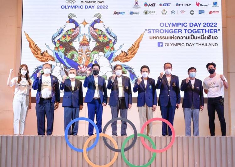 ‘เดิน-วิ่งOLYMPICDAY2022’  ประเดิมนำร่อง3จังหวัดทั่วไทย