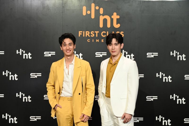 'เต-นิว' คัมแบ็ค!! ร่วมงานเปิดตัว NT First Class Cinema