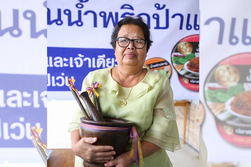 'น้ำพริกป้าแว่น'มาแล้วเซเว่นฯหนุน SME ขายผ่าน Live สด