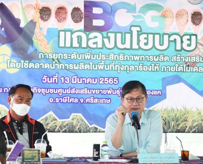 ‘เอนก’ พร้อมทีมนักวิจัย สวทช. มหาวิทยาลัย จับมือภาคเอกชน ถ่ายทอดองค์ความรู้ ต่อยอดเทคโนโลยีนาโน ยกระดับผ้าทอของทุ่งกุลาร้องไห้