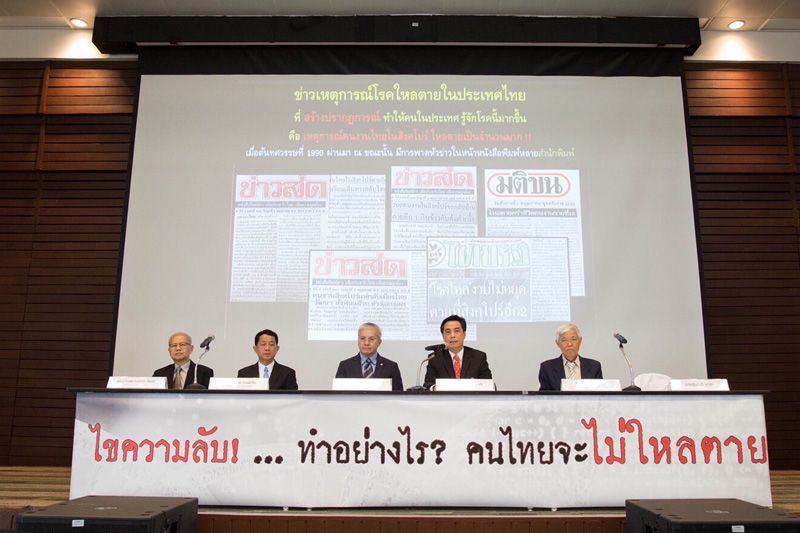 วช. หนุน คณะแพทย์จุฬา วิจัย ทำอย่างไรคนไทยจะไม่ใหลตาย