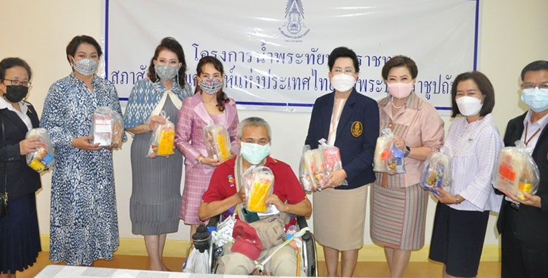 โครงการน้ำพระทัยพระราชทาน สมาคมสภาสังคมฯ มอบอาหารให้แก่ผู้ประสบปัญหาความเดือดร้อน