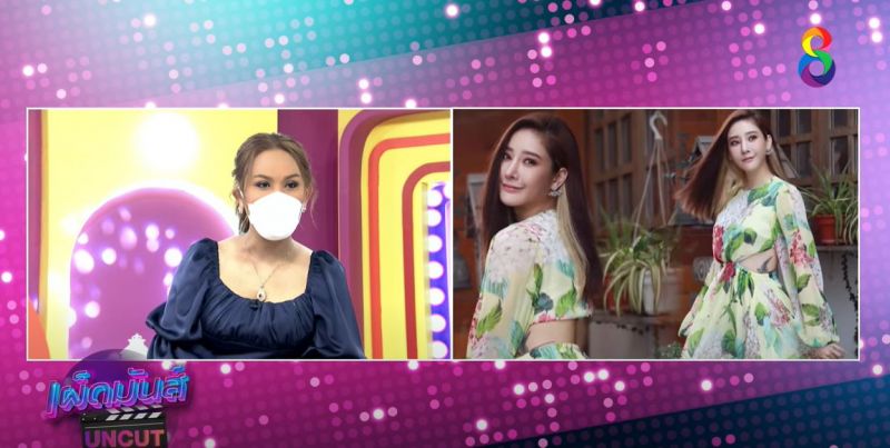 'แอนนา' ใบ้เพิ่ม ถูกดาราไล่ออกจากผับ ยันไม่เกี่ยว 'ชมพู่ อารยา'