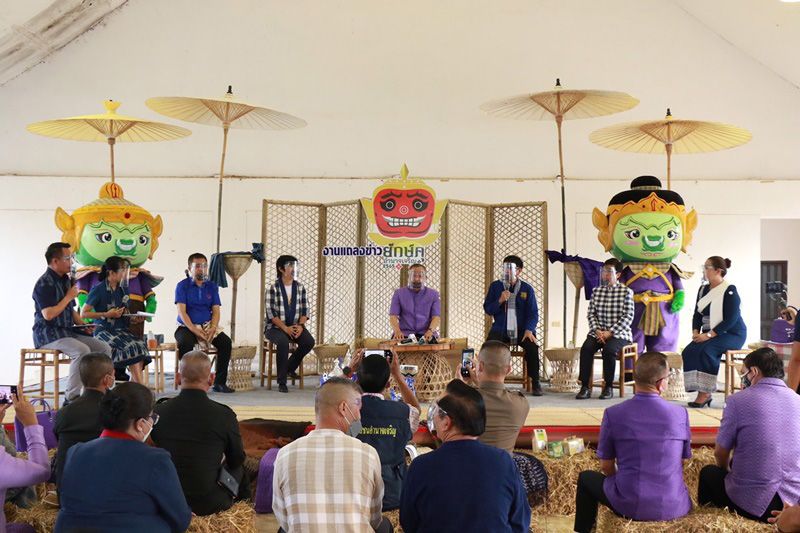 ไปเที่ยวงานแห่ยักษ์คุสืบสานตำนานยักษ์ริมโขงที่อำนาจเจริญ 1-3 เมษาฯนี้