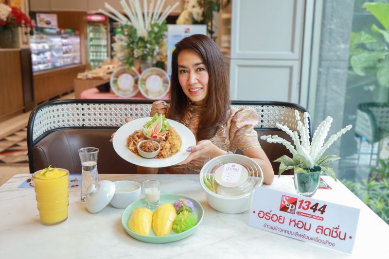 ‘เอส แอนด์ พี’ ขอแนะนำ เมนูคลายร้อน 'ข้าวแช่-ข้าวหนียวมะม่วง'เสิร์ฟความอร่อย ส่งตรง ถึงบ้าน