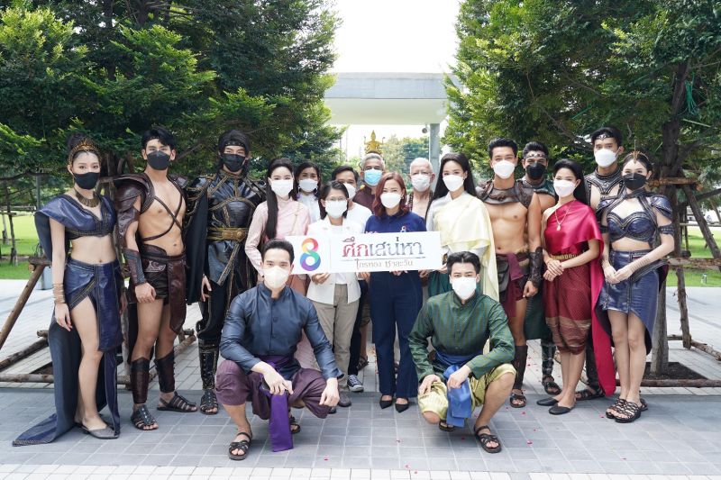 ช่อง 8  บวงสรวง 'ศึกเสน่หาไกรทอง-ชาละวัน'