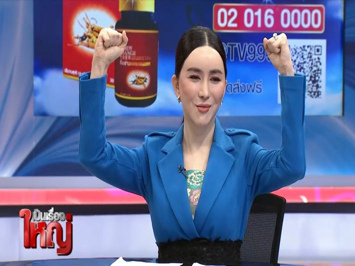 'แอน จักรพงษ์'ฟาดยับ เมืองไทยล้าหลัง'เปลี่ยนเพศ เปลี่ยนคำนำหน้า'กว่า 2 ปี ติดขัดเพราะคุยกับไดโนเสาร์ !