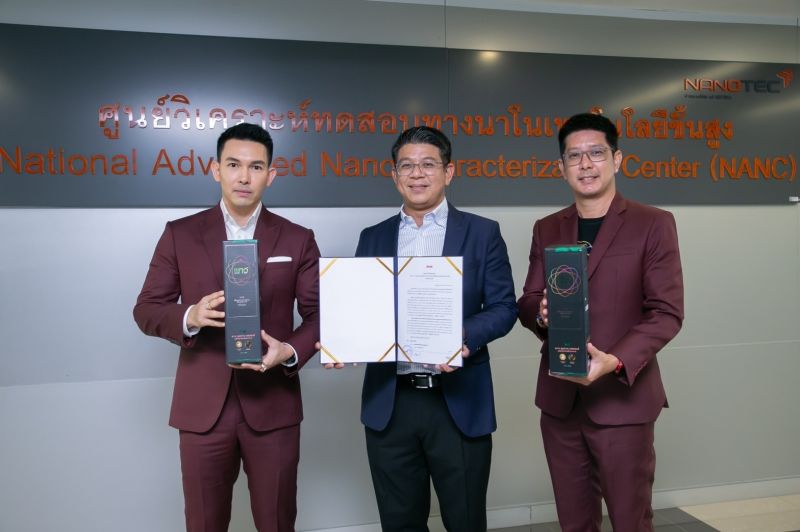 ปังสุด! อั้ม อธิชาติ ผู้ก่อตั้ง 'พาว มิราเคิล'จับมือ ศูนย์นาโนเทคโนโลยีแห่งชาติ ต่อยอดตลาดสมุนไพรไทย ยกระดับความสำเร็จสู่สาก