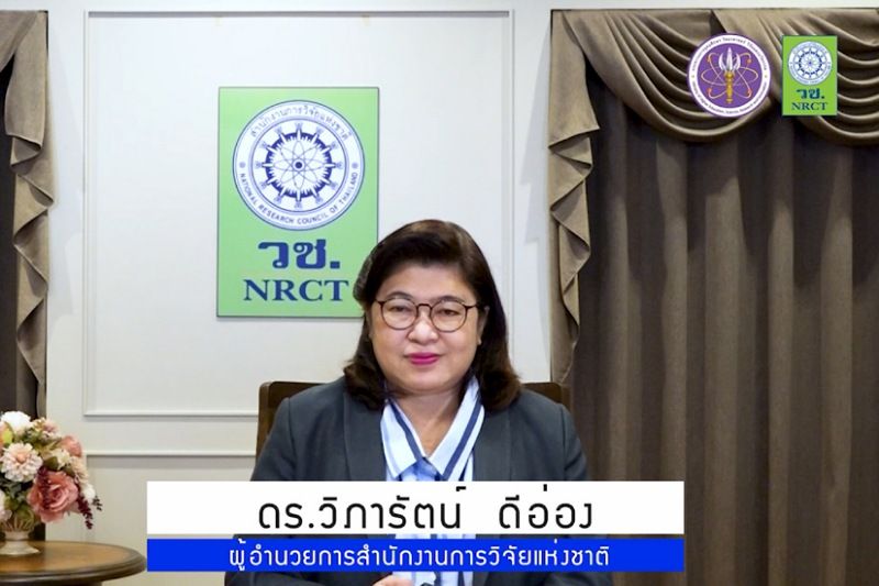 วช.จับมือภาคีขับเคลื่อนนวัตกรรมเรือไฟฟ้าพลังงานแสงอาทิตย์เสริมการท่องเที่ยวอย่างยั่งยืน