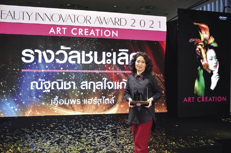 ชิเซโด้ โปรเฟสชั่นแนล เปิดเวทีเฟ้นหาสุดยอดช่างผมรุ่นใหม่  ตัวแทนประเทศไทยเข้าประกวดชิงรางวัล Asia Champion