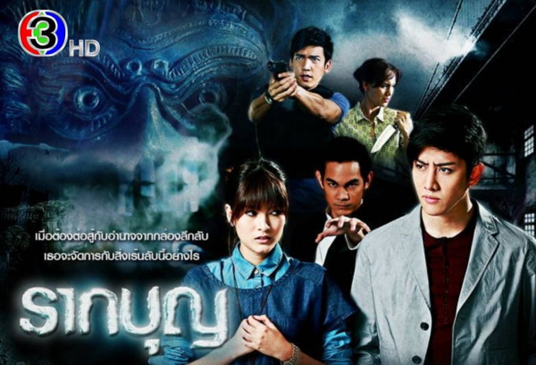 เมษายน…ช่อง 3 ชวนคนไทยคลายร้อนด้วยความบันเทิงละคร หนัง วาไรตี้ ซีรีส์ ล้นจอ!