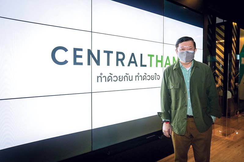 ‘เซ็นทรัล ทำ’ยํ้าจุดยืนการพัฒนาอย่างยั่งยืน  พร้อมเชิญชวน‘ลงมือทำ’ด้วยภาพยนตร์โฆษณา