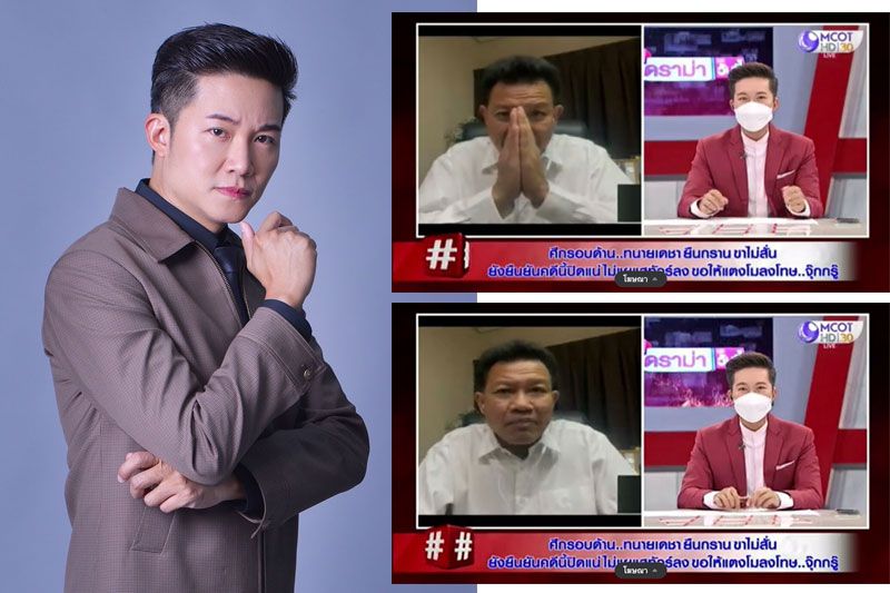 'ทนายเดชา'ยกมือไหว้ขอโทษ'อั๋น ภูวนาท'ที่ก้าวร้าวย้ำ!ผมมีความจริงใจ เผยคดีจะจบแล้ว