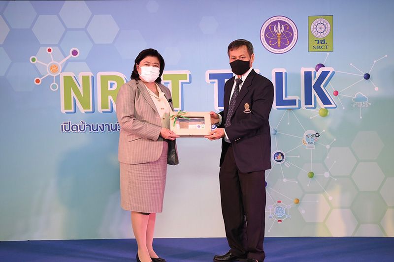 วช.ชื่นชมนักวิจัยจุฬา เป็นนักวิจัยดีเด่นแห่งชาติ สาขาเกษตรศาสตร์และชีววิทยา ประจำปี65