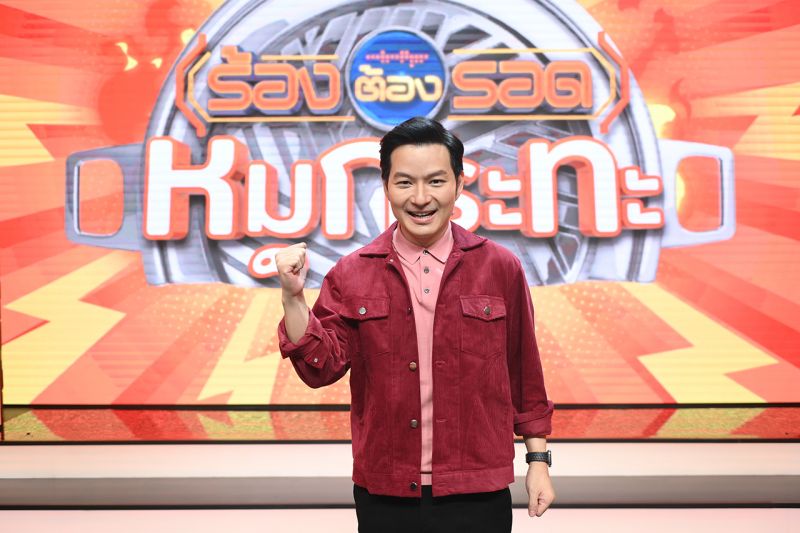 'เอ วราวุธ'เอาใจสายบุฟเฟต์'ร้องต้องรอด'รูปแบบพิเศษหมูกระทะรับสงกรานต์