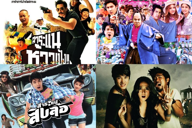มัดรวมความฮา 'สาระแน' 4 ภาครวด ขำจนปอดโยก ทางทรูโฟร์ยู ช่อง 24