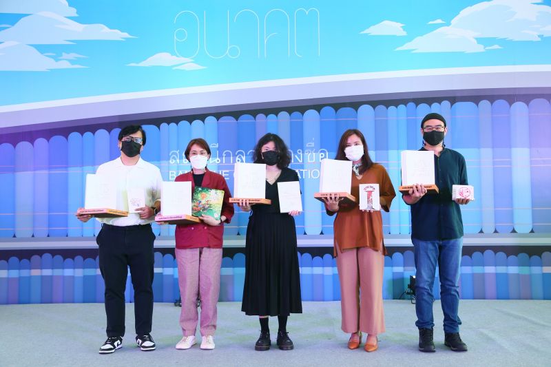 OKMD จัดพิธีมอบรางวัลปกหนังสือสวยสร้างสรรค์ ครั้งที่ 4