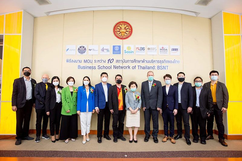 คณะพาณิชย์ฯ มธ. จับมือ 9 สถาบันบริหารธุรกิจชั้นนำ ยกระดับยกระดับการศึกษาไทยด้านบริหารธุรกิจ
