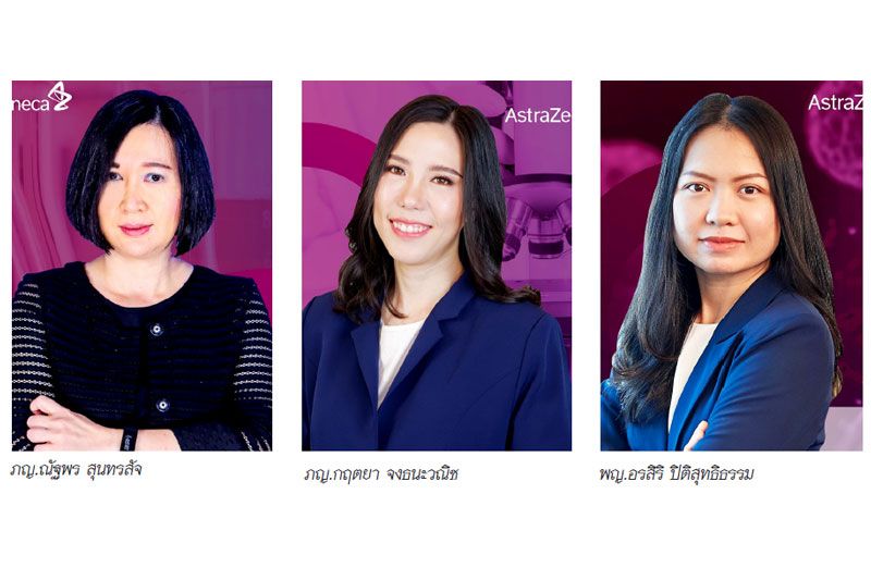 บทบาทสตรีที่แอสตร้าเซนเนก้า ภายใต้การขับเคลื่อนองค์กรให้มีความเสมอภาคทางเพศ