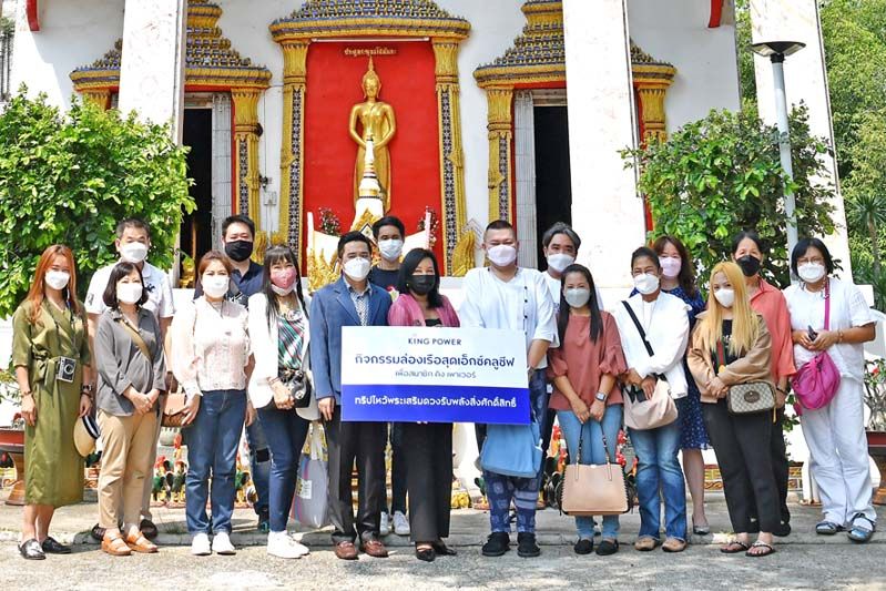 คิง เพาเวอร์ จัดทริปพาลูกค้าล่องเรือไหว้พระ เสริมเฮงแก้ปีชงนักช้อปกับ อ.ช้าง-ทศพร