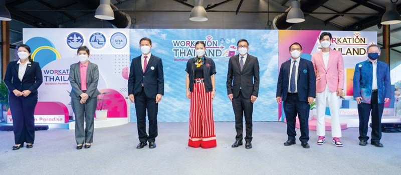 ททท.เดินหน้าโครงการ Workation Paradise Throughout Thailand  เปลี่ยนทุกที่เป็นสถานที่ทำงานคู่ท่องเที่ยว