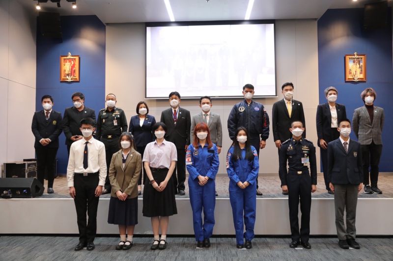 แถลงข่าวโครงการทุนการศึกษาค้นพบนักบินอวกาศไทย