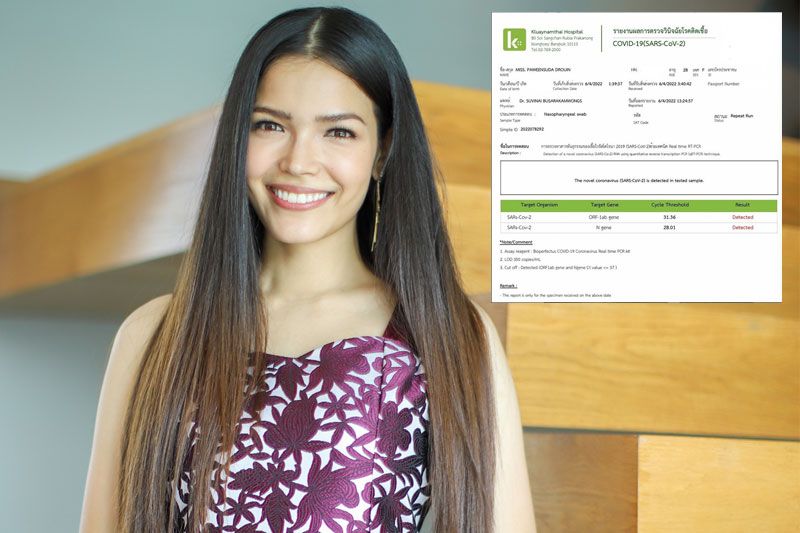 ด่วน! ‘ฟ้าใส ปวีณสุดา’ติดโควิด พบเชื้อหลังกลับจากต่างประเทศ