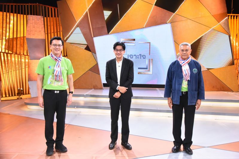 รวมพลังตามรอยพ่อของแผ่นดิน ( ตอนจบ )‘เจาะใจ’ พาชื่นชมความสำเร็จตลอด 9 ปีที่ผ่านมา