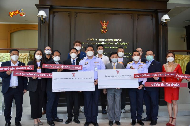 '98.5 ลูกทุ่งเน็ตเวิร์ก' รับใบอนุญาตพร้อมออกอากาศ'