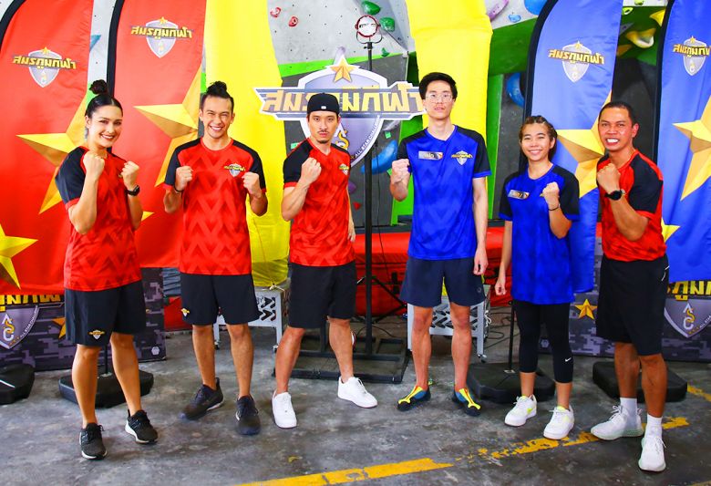 'เฟย-ภัทร' และ 'ฟิลลิปส์ The Face' โชว์การปีนผาสุดทึ่งใน'สมรภูมิกีฬา ALL STAR CHALLENGE'