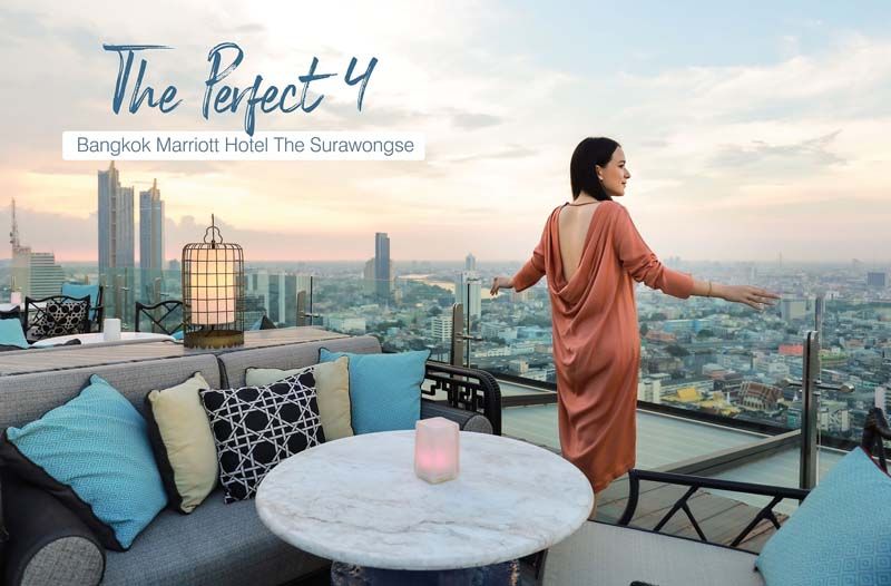 ‘The Perfect 4’รวม 4 ไฮไลท์ที่ไม่ควรพลาด  แคมเปญฉลอง 4 ปี โรงแรมแมริออท สุรวงศ์