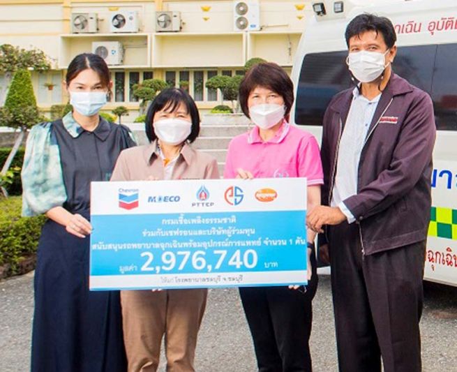 กรมเชื้อเพลิงฯ ร่วมกับ เชฟรอนและบริษัทร่วมทุน มอบรถพยาบาลฉุกเฉินแก่ รพ.ชลบุรี