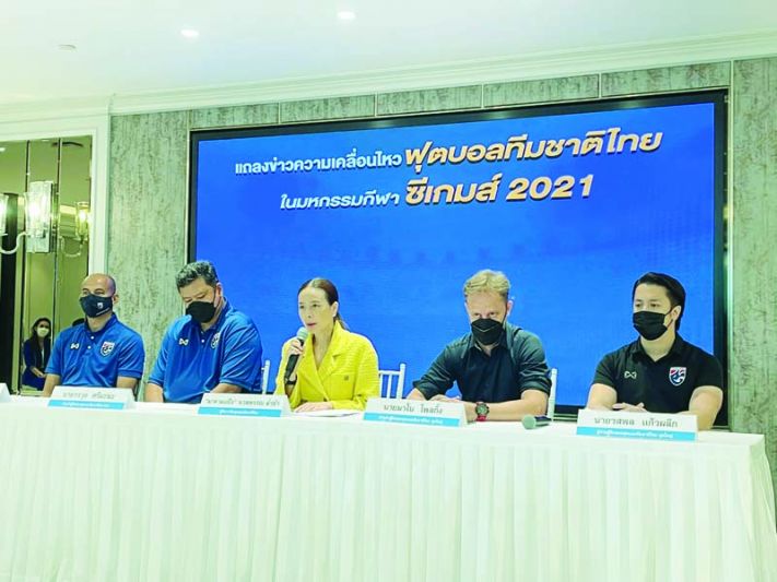 ปลด‘โค้ชโย่ง’ตั้ง‘มาโน่’ลุยซีเกมส์ ช้างศึกเครียดโปรแกรมทับซ้อนไทยลีก