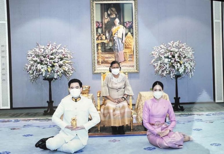 สมรสพระราชทาน สิทธยา วัชโรทัย - ปัญจพล อาจาริยานนท์