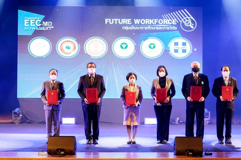 มธ.ร่วมพันธมิตรยกระดับ EECmd มุ่งสู่ศูนย์กลางการแพทย์ระดับโลก