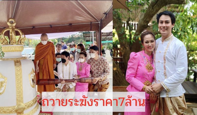 'นาวินต้าร์-ไฮโซน้ำหวาน-ไฮโซโฮม'แต่งเต็มนั่งรถม้า ถวายระฆัง 7 ล้าน สมเด็จพระมหารัชมงคลมุนี