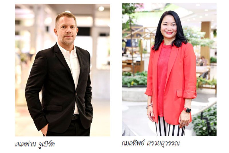 โรบินสัน ชวนคนไทย ‘เติมรักที่ขาด ด้วยครอบครัวทดแทน’