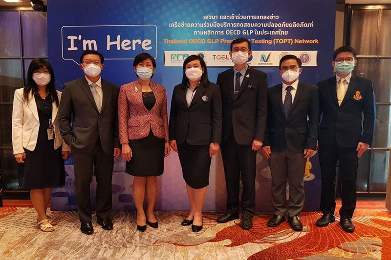 TCELS จับมือเครือข่าย TOPT ยกระดับการบริการทดสอบความปลอดภัยยา วัคซีน สู่ตลาดโลก