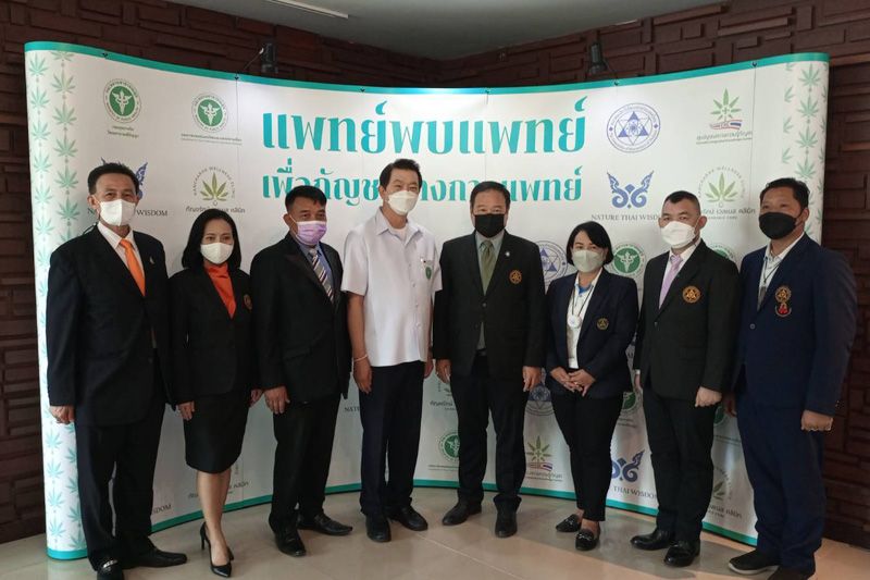 สมาคมนักวิจัยฯเปิดมิติโลกกัญชา ผ่านงานสัมมนา'แพทย์พบแพทย์ เพื่อกัญชาทางการแพทย์'