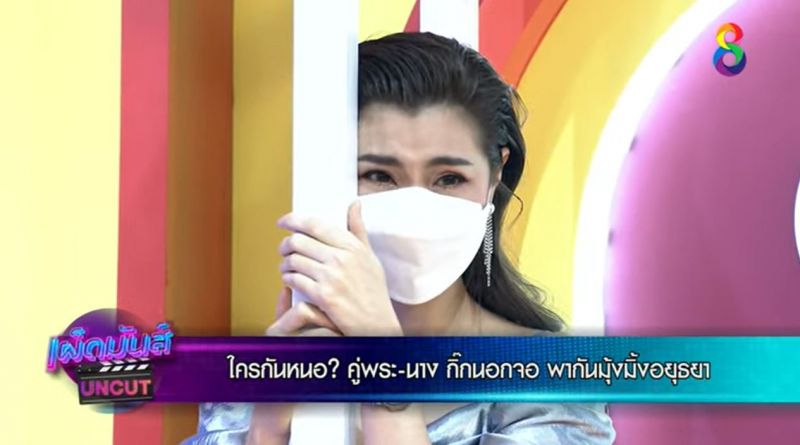 'จ๊ะจ๋า' หลุดปากแล้วในเผ็ดมันส์บันเทิง ใครกันพระนางพากันมุ๊งมิ๊งอยุธยา