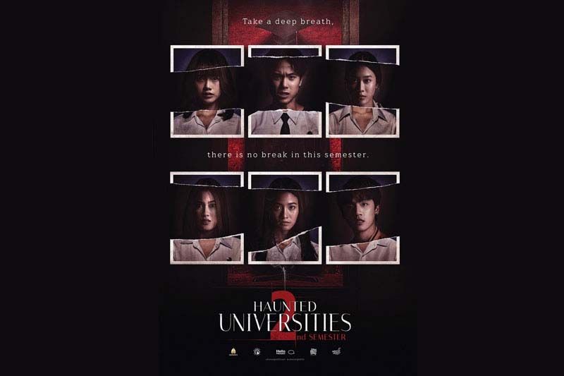 Gossip : 24 เมษายน 2565