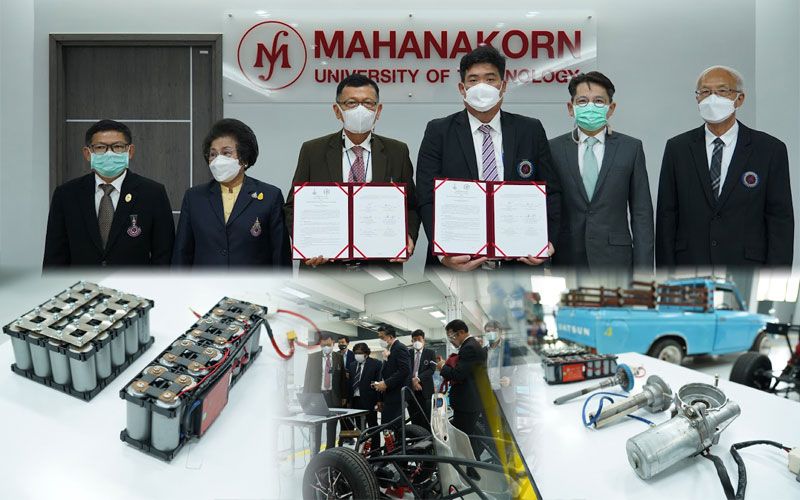 ‘MUT’จับมือสมาคมอาชีวะเอกชน พัฒนาหลักสูตรรับ‘ยานยนต์ไฟฟ้า’