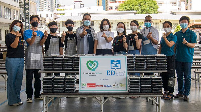 CPF สานต่อ Circular Meal … มื้อนี้เปลี่ยนโลก ปีที่ 2 จัดการอาหารส่วนเกิน สร้างความมั่นคงทางอาหาร