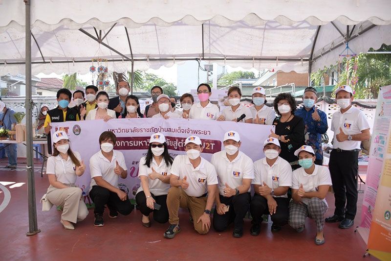 มบส.ลงพื้นที่ฝั่งธน ติดตามผลการดำเนินงาน​โครงการ​ U2T​