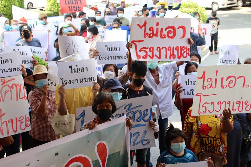 ชาวบ้านนับร้อยบุกศาลากลางพิษณุโลก คัดค้านโรงไฟฟ้าพลังงานขยะ