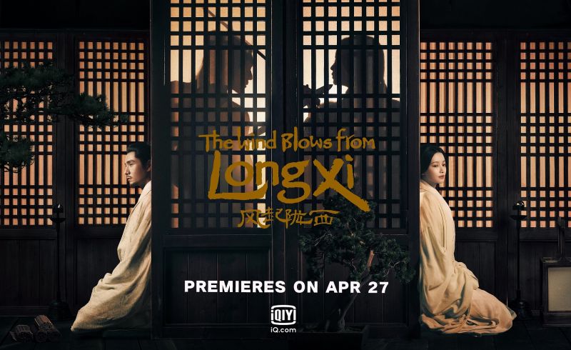 iQiyi (อ้ายฉีอี้) ปล่อยภาพโปรโมทซีรีส์จีนแนวพีเรียดดราม่า'The Wind Blows from Long Xi (สายลมแห่งหล่งซี)'