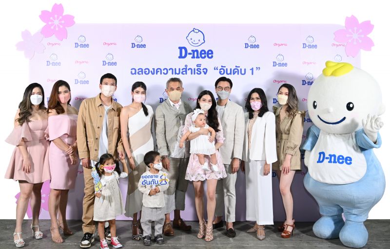 เปิดตัวครอบครัวพรีเซนเตอร์ใหม่ผลิตภัณฑ์เบบี้ 'มิว'นิษฐา - 'เซนต์'ธราภุช คูหาเปรมกิจ และ 'น้องมาริน'พร้อมดึง 'ป๊อก-มาร์กี้-มิก้า-มิญ่า'