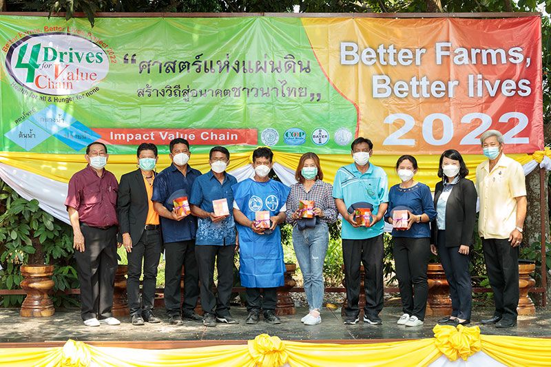 'ไบเออร์ไทย'เดินหน้าโครงการ Better Farms, Better Lives 2.0​ สานต่อความช่วยเหลือเกษตรกร​ 11​ จังหวัด