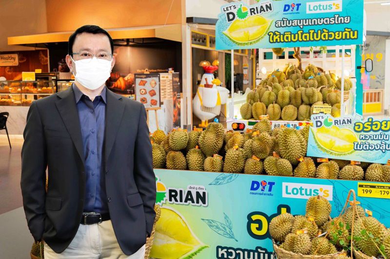โลตัสอุ้มเกษตรกรฝ่าวิกฤติทุเรียนล้นตลาดรับซื้อ 3 ล้านกิโลฯจัดเทศกาลทุเรียนที่ไฮเปอร์มาร์เก็ตทั่วประเทศ