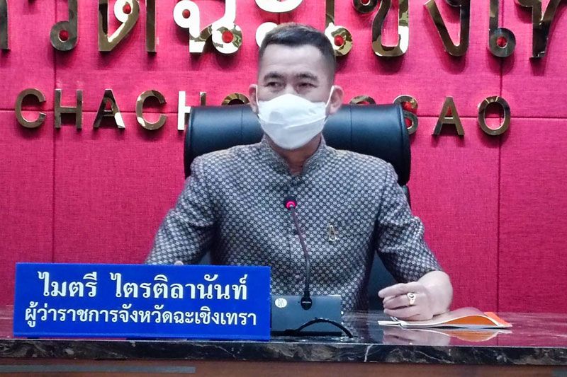 ‘ฉะเชิงเทรา’หารือเอกชนหาที่ดินสร้าง‘ท่าเรือบก’รองรับ EEC